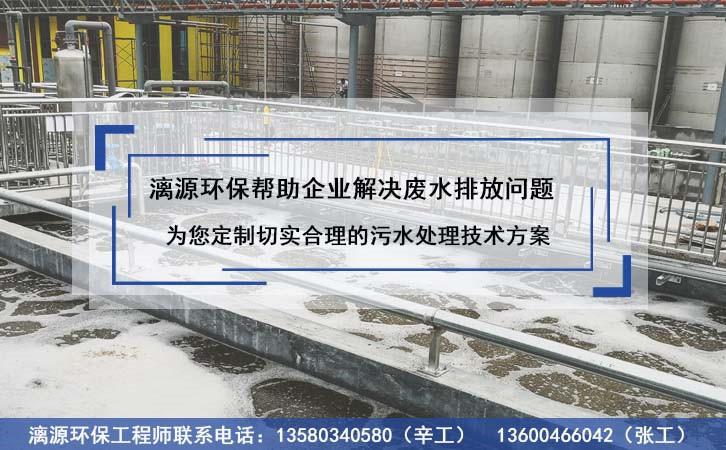 草甘膦生产废水处理技术方案