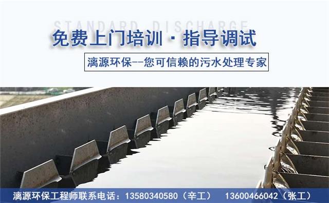 林可霉素生产废水处理解决方案 林可霉素生产废水处理解决方案
