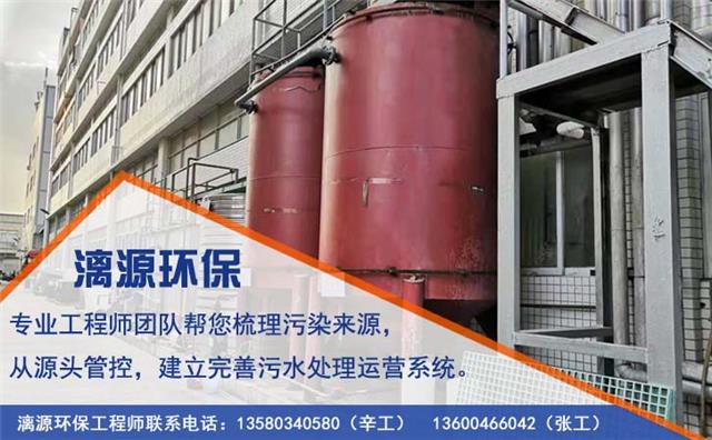 头孢类医药中间体生产废水处理解决方案 头孢类医药中间体生产废水处理解决方案