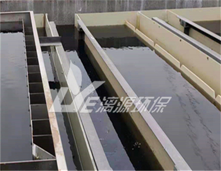 原料药企业生产废水处理工艺