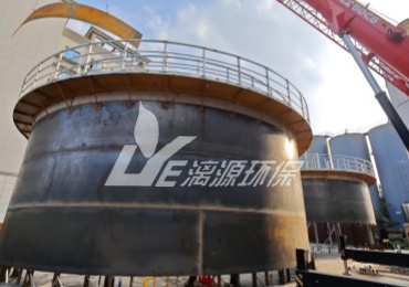 制药合成化工废水处理物化处理