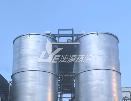 保健品生产废水处理方案