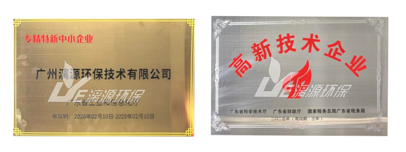 漓源环保证书 漓源环保证书